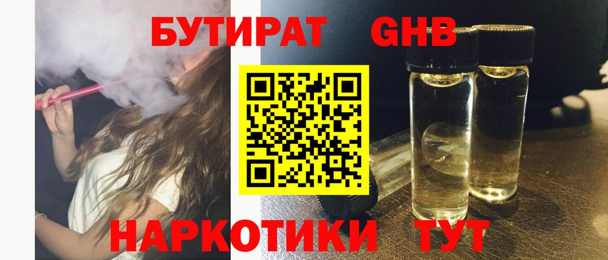 Гашиш  Cocaine  МЕФ кристаллы  Новошахтинск  A-PVP СОЛЬ   Канабис  Вход с VPN  Лсд 25 