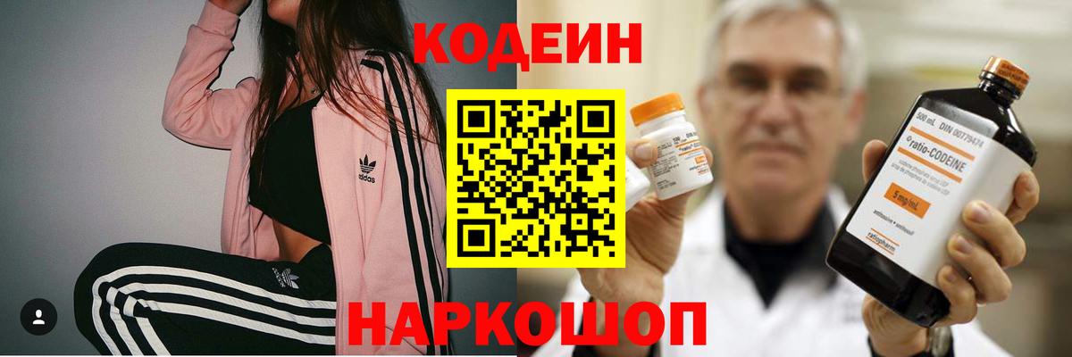 Меф Новошахтинск