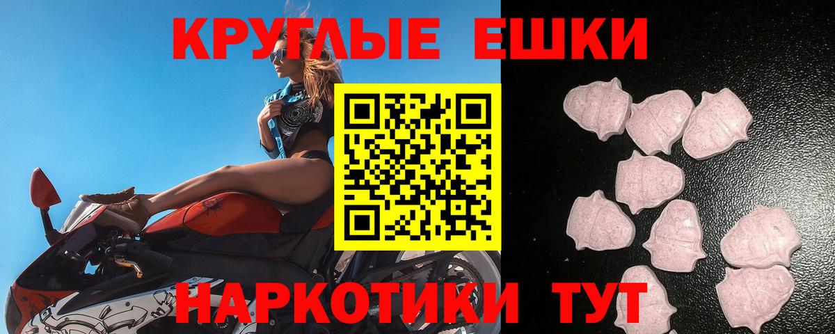 ЭКСТАЗИ VHQ Новошахтинск