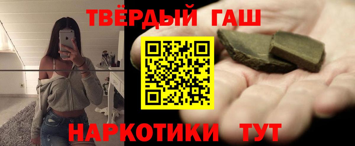 ГАШ VHQ Новошахтинск