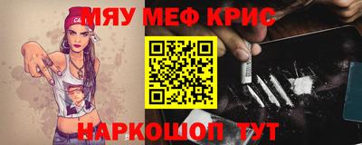 бутират Севастополь