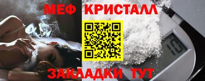 МДПВ Северобайкальск