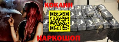мефедрон VHQ Славянск-на-Кубани
