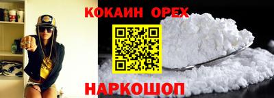 бутират Севастополь