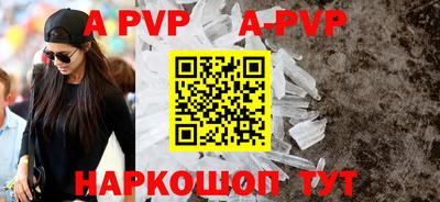 бутират Севастополь