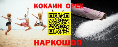 трава Свободный