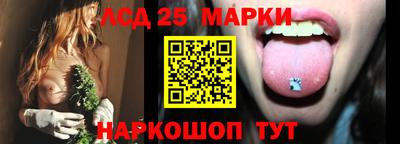 мефедрон Сланцы