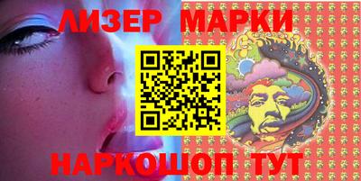 бутират Севастополь