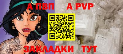 бутират Севастополь