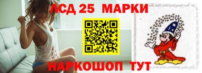 мефедрон VHQ Славянск-на-Кубани