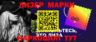 бутират Севастополь