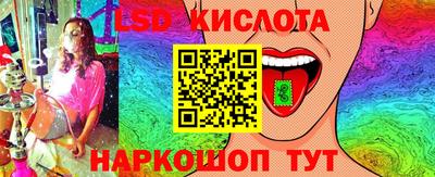 МДПВ Северобайкальск