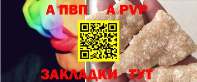 мефедрон Сланцы