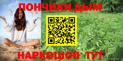 мефедрон VHQ Славянск-на-Кубани