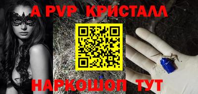 мефедрон Сланцы