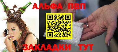 бутират Севастополь