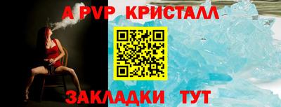 МДПВ Северобайкальск