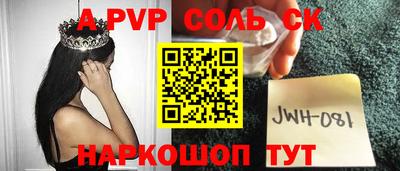 трава Свободный
