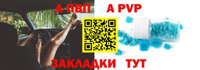 мефедрон Сланцы