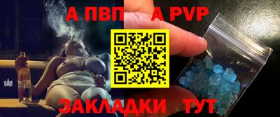 бутират Севастополь