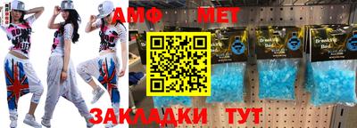 мефедрон Сланцы