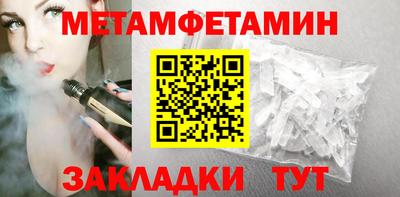 бутират Севастополь