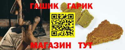 бутират Севастополь