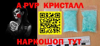 МДПВ Северобайкальск