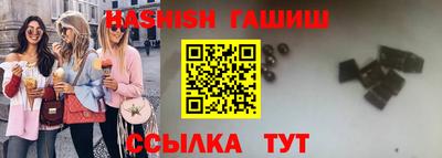 мефедрон VHQ Славянск-на-Кубани