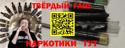 мефедрон VHQ Славянск-на-Кубани