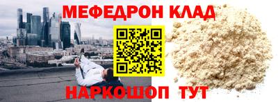 бутират Севастополь