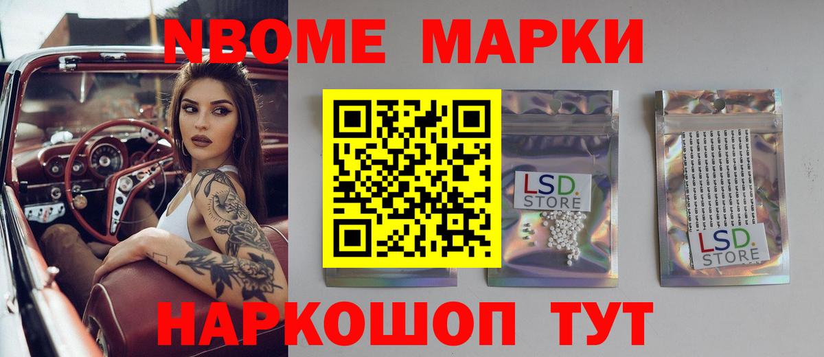 ЛСД экстази кислота  Вход с VPN  Новошахтинск  LSD-25 экстази  ЛСД экстази ecstasy 