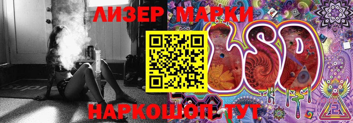 Марки NBOMe 1,5мг  Марки NBOMe 1,5мг  Новошахтинск  Марки NBOMe  Вход с VPN 